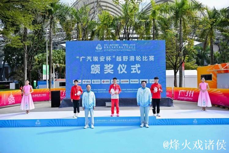 我省在残特奥会中表现优异,赛事接近尾声 我省在残特奥会中表现优异,赛事接近尾声